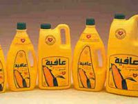 SAVOLA Oil Refinery, Manama, Bahrain
